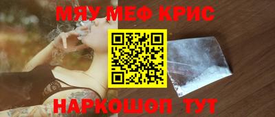 прущие грибы Славянск-на-Кубани