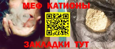 бошки Славгород