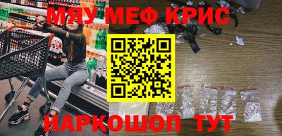 а пвп мука Сланцы