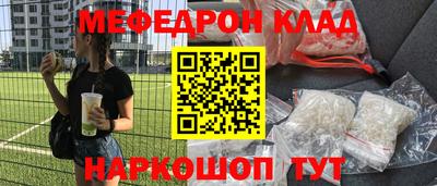 а пвп мука Сланцы
