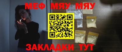 прущие грибы Славянск-на-Кубани