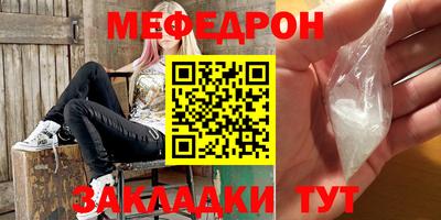 прущие грибы Славянск-на-Кубани