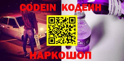 а пвп мука Сланцы