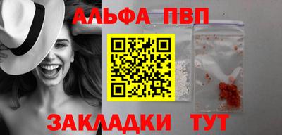 а пвп мука Сланцы