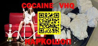 а пвп мука Сланцы