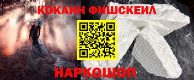 прущие грибы Славянск-на-Кубани