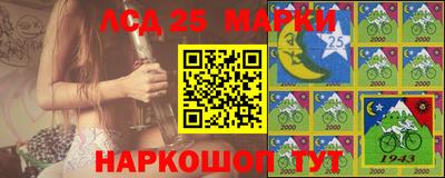 прущие грибы Славянск-на-Кубани