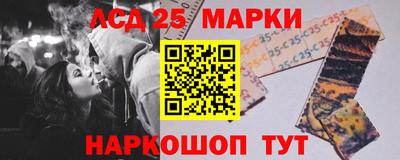 прущие грибы Славянск-на-Кубани