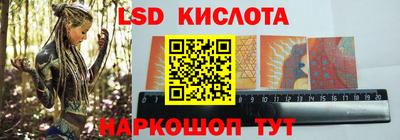 марки lsd Среднеуральск