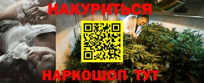 бошки Славгород