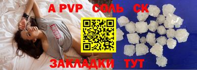 бошки Славгород