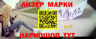 бошки Славгород