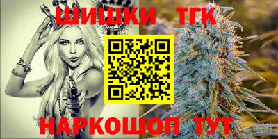 бошки Славгород