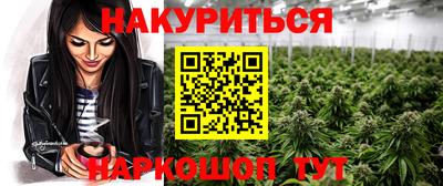 а пвп мука Сланцы