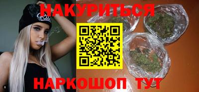 а пвп мука Сланцы