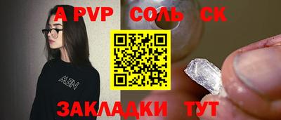 прущие грибы Славянск-на-Кубани