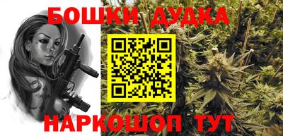 а пвп мука Сланцы