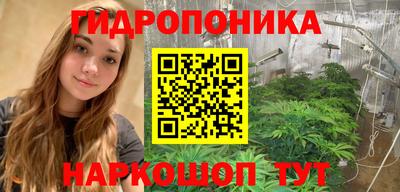 бошки Славгород