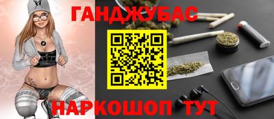 а пвп мука Сланцы