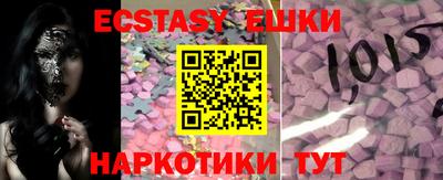 бошки Славгород