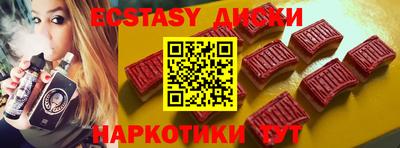 прущие грибы Славянск-на-Кубани