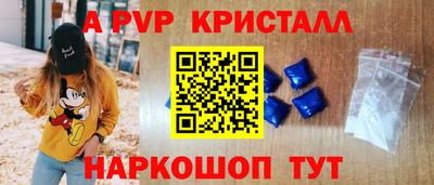 мефедрон Ставрополь