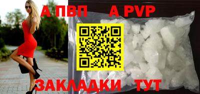 прущие грибы Славянск-на-Кубани