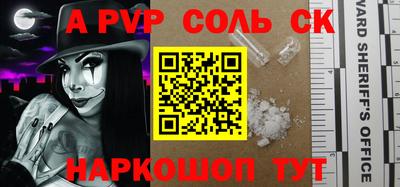 прущие грибы Славянск-на-Кубани