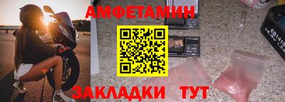а пвп мука Сланцы