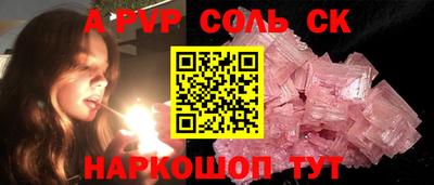 прущие грибы Славянск-на-Кубани