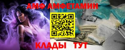прущие грибы Славянск-на-Кубани