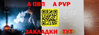 прущие грибы Славянск-на-Кубани
