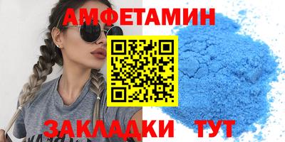 а пвп мука Сланцы
