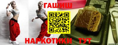 а пвп мука Сланцы