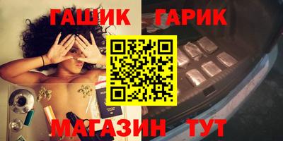 а пвп мука Сланцы