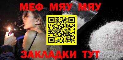 бошки Славгород