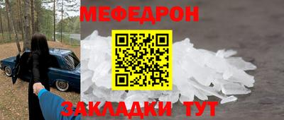 прущие грибы Славянск-на-Кубани