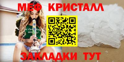 бошки Славгород