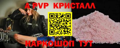прущие грибы Славянск-на-Кубани