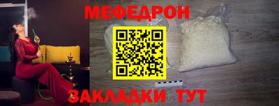 прущие грибы Славянск-на-Кубани
