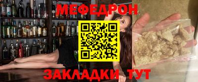 прущие грибы Славянск-на-Кубани