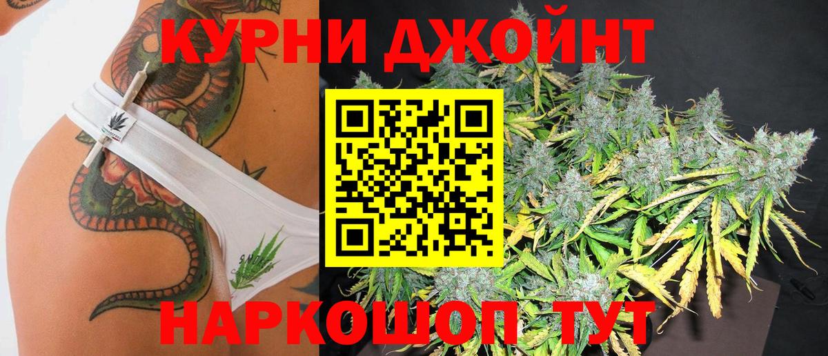 МАРИХУАНА сатива  Вход с VPN  Петропавловск-Камчатский  Каннабис SATIVA & INDICA 